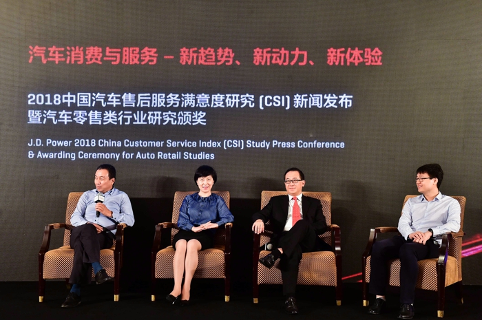 J.D. Power 2018 CSI 新闻发布专题研讨--从左至右依次是中国汽车流通协会会长沈进军、长久集团副总裁王立新、长安福特销售服务机构客户服务总监张伟昌、易车集团CTO朱磊.jpg