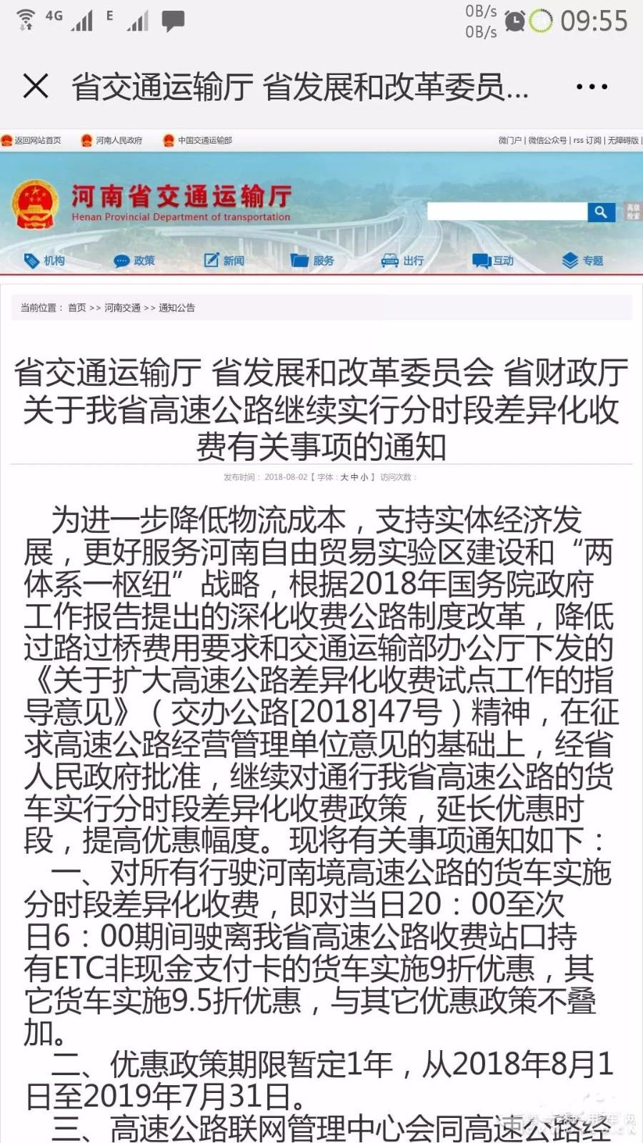 优惠政策.webp.jpg