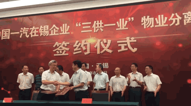 无锡.gif