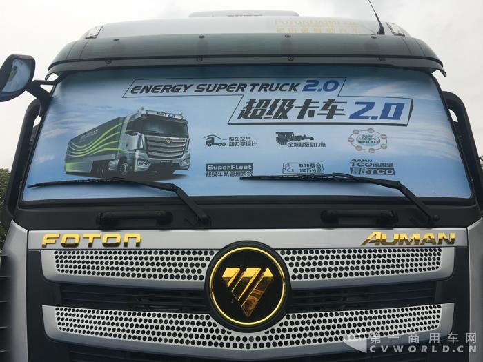 欧曼ESTA超级卡车3.jpg