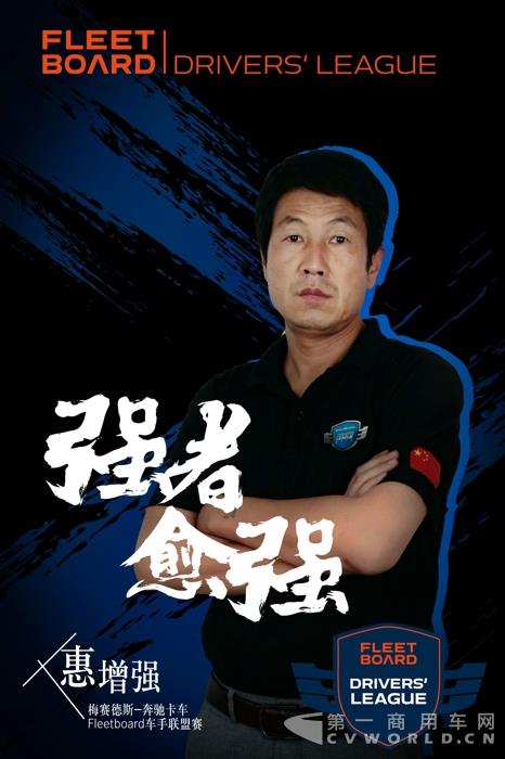 惠增强.jpg