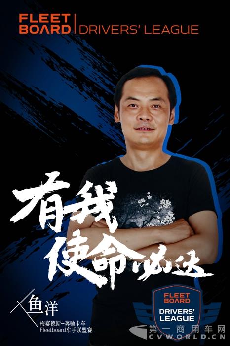 鱼洋.jpg