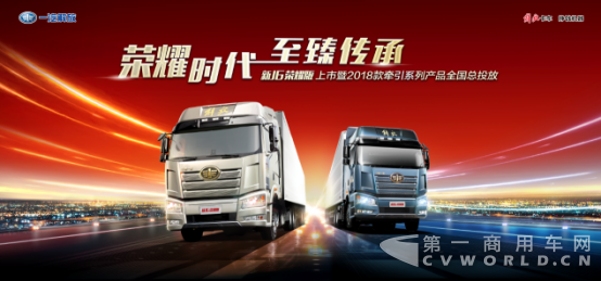 70万人都爱吃的蛋糕——解放J6(1)606.png