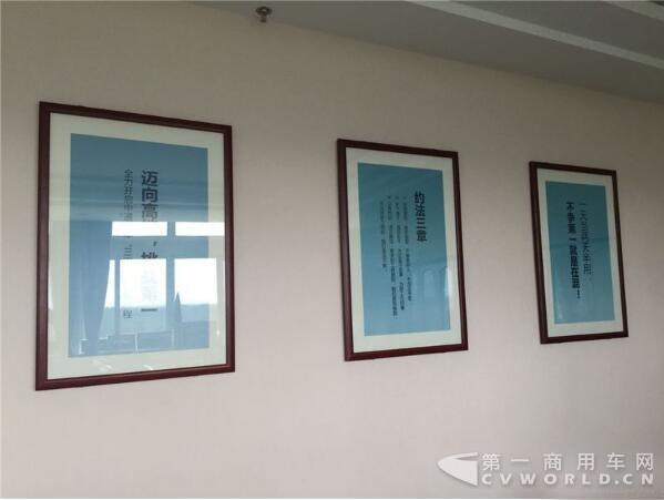中通客车文化墙.jpg