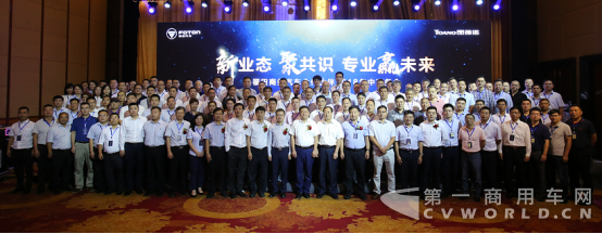 助力新零售 福田图雅诺发布三款智慧升级产品  第一商用车网148.png