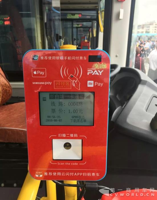升级客车品质，建设交通强国。福田欧辉将继续与曲靖公交持续深入合作，以超强品质、一流服务、无忧保障为城市交通系统注入新活力，持续助力曲靖公交发展，为绿色蓝天贡献力量。