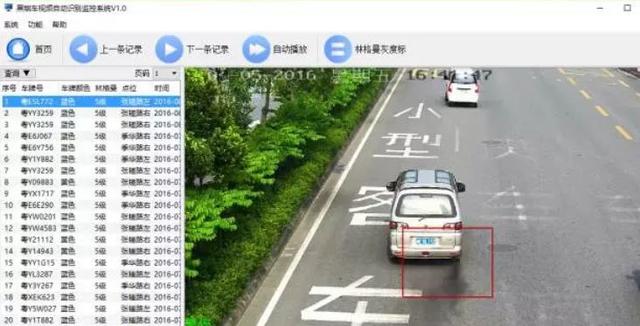 抓拍2.jpg