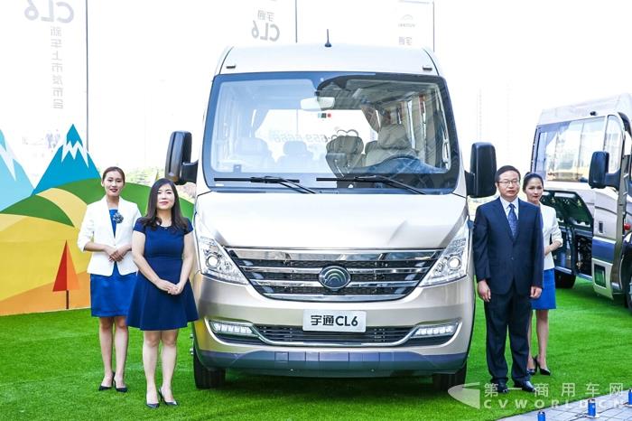 宇通CL6正式发布.jpg