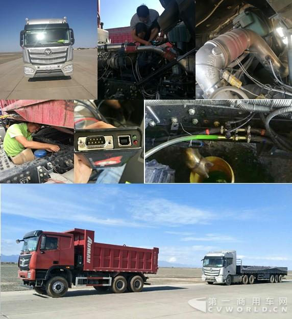 欧曼EST国六试验车4.jpg