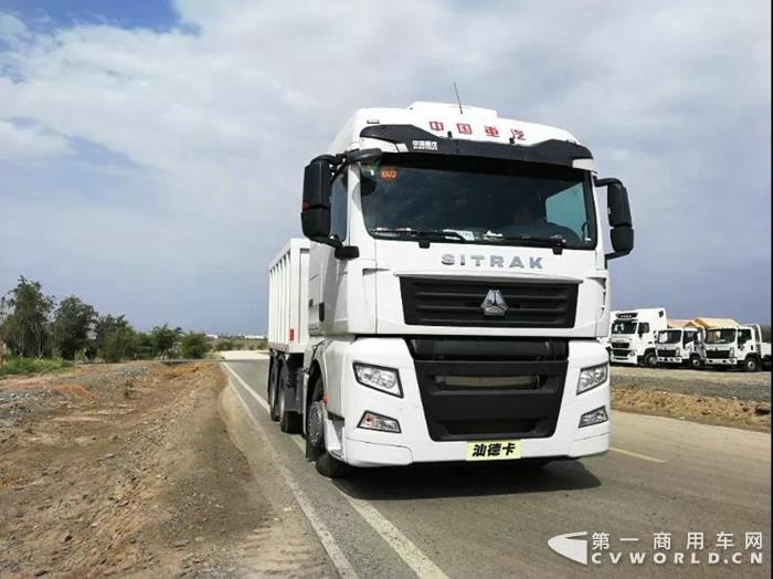 中国重汽汕德卡国六牵引车.jpg
