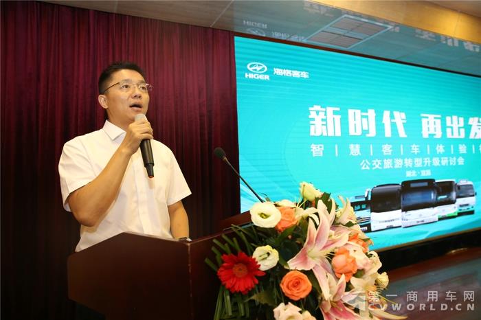 海格客车销售公司大区总监华桂君致辞.jpg