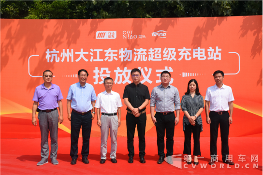 【新闻通稿】完善车桩一体化布局 八匹马租车、万马新能源联手建成杭州最大物流充电站160.png