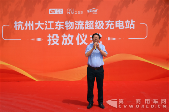 【新闻通稿】完善车桩一体化布局 八匹马租车、万马新能源联手建成杭州最大物流充电站258.png