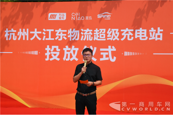 【新闻通稿】完善车桩一体化布局 八匹马租车、万马新能源联手建成杭州最大物流充电站755.png