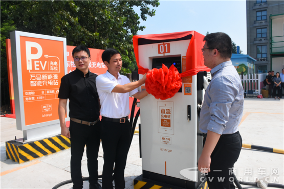 【新闻通稿】完善车桩一体化布局 八匹马租车、万马新能源联手建成杭州最大物流充电站986.png