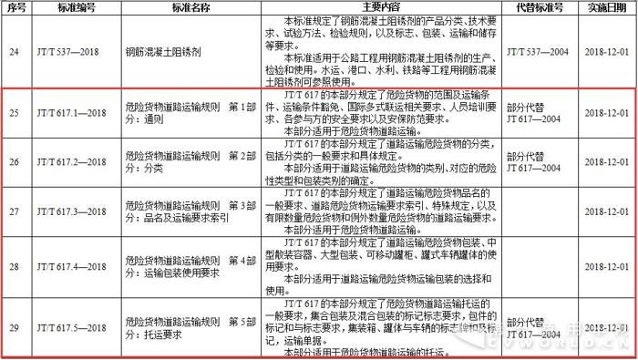 危险1.jpg