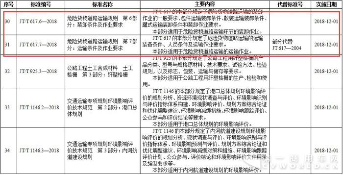 危险22.jpg