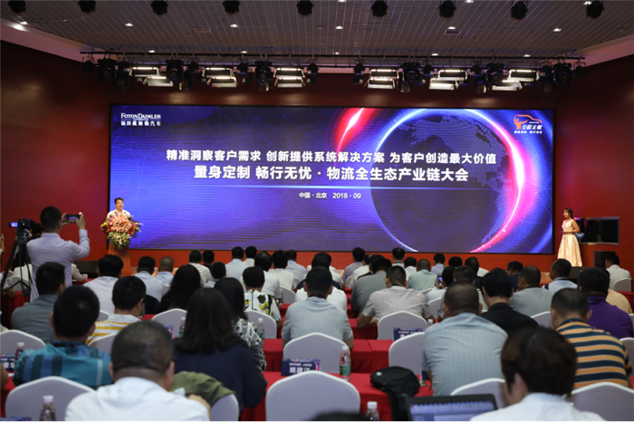 【行业稿-配图版】服务这道考题，福田戴姆勒汽车的答卷，你满意吗？(1)277.png