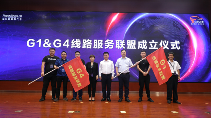 【行业稿-配图版】服务这道考题，福田戴姆勒汽车的答卷，你满意吗？(1)1497.png