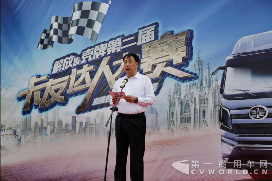 驾驶达人赛548.png