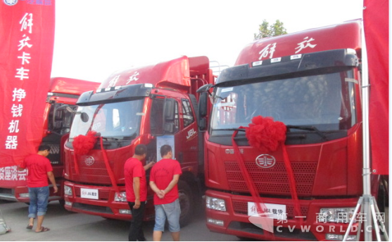 （新闻稿）解放卡友齐聚 共享欢乐时光1158.png