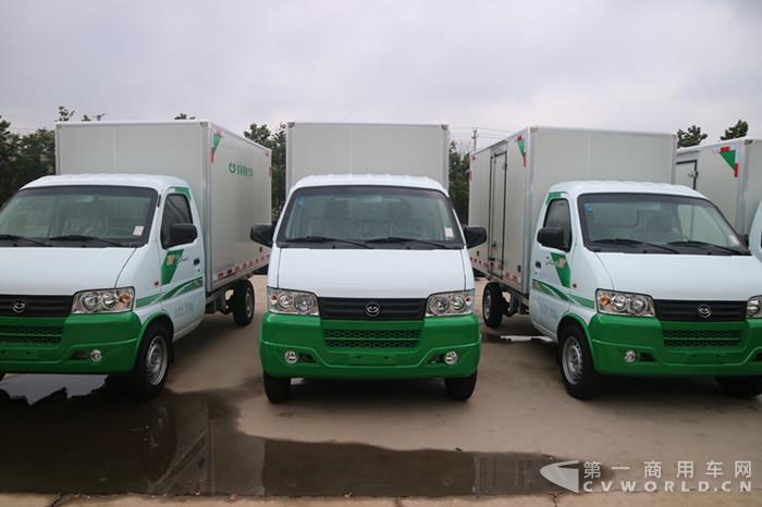 吉海新能源物流车.JPG