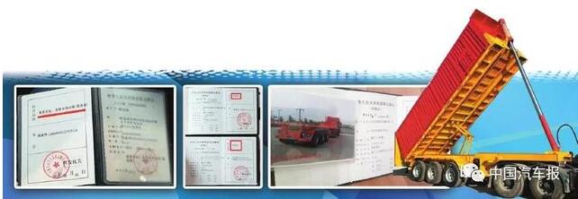 平板自卸车1.jpg