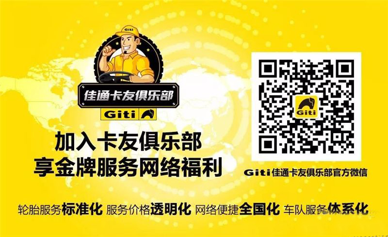 好司机7.jpg