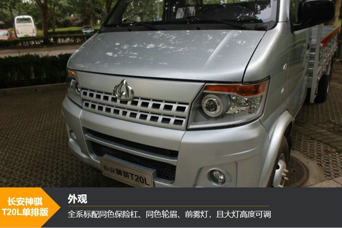 神骐T20L04.jpg