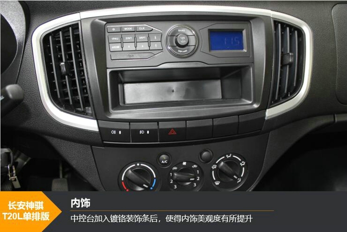 神骐T20L09.jpg