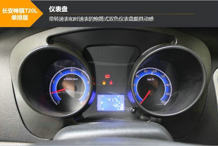 神骐T20L10.jpg