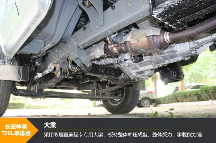 神骐T20L14.jpg