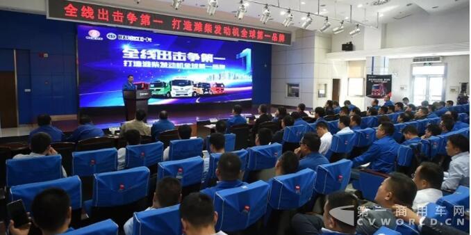 营销技术会议.jpg