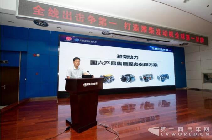 营销技术会议7.jpg