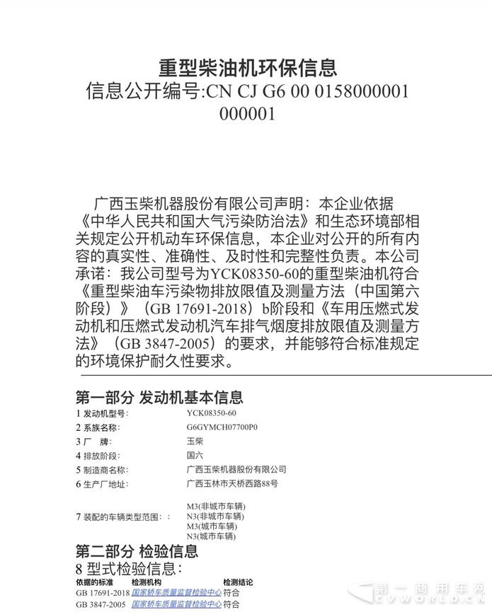 TIM图片20181010165433_副本.jpg