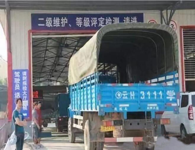 重卡被强制重复安装定位系统7.jpg
