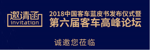 蓝皮书预热(1)80.png