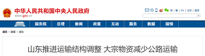 TIM截图20181017112639_副本.png