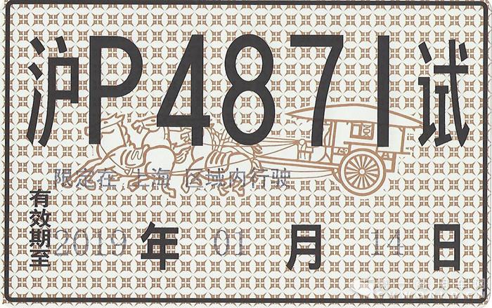 20181019100911732_副本.jpg