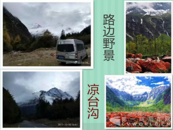 关根起：期待的美景，与福田图雅诺一同去邂逅-1022882.png