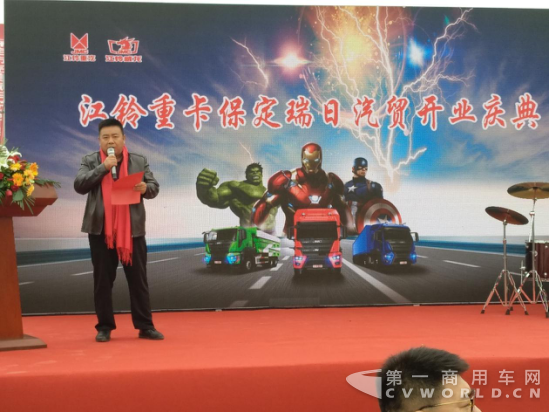 10月22日保定瑞日汽车销售服务有限公司形象店开业典礼 (1)519.png