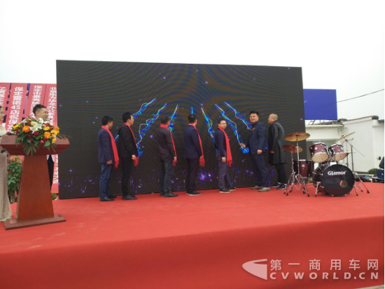 10月22日保定瑞日汽车销售服务有限公司形象店开业典礼 (1)1371.png