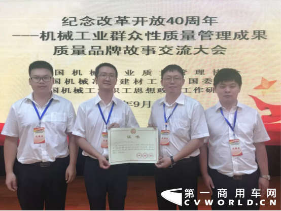 10月第二篇--以质取胜：发动机事业部坚持走质量升级之路229.png