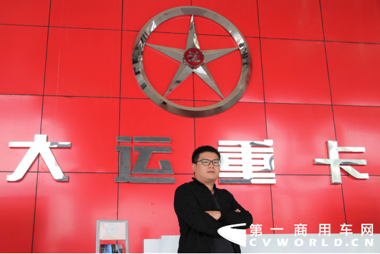 改 高晓甫：十年重卡销售路，大运与我同在714.png