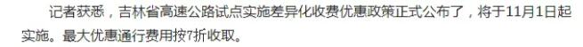 政策1.jpg