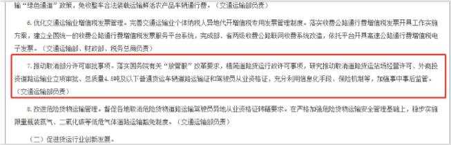政策3.jpg
