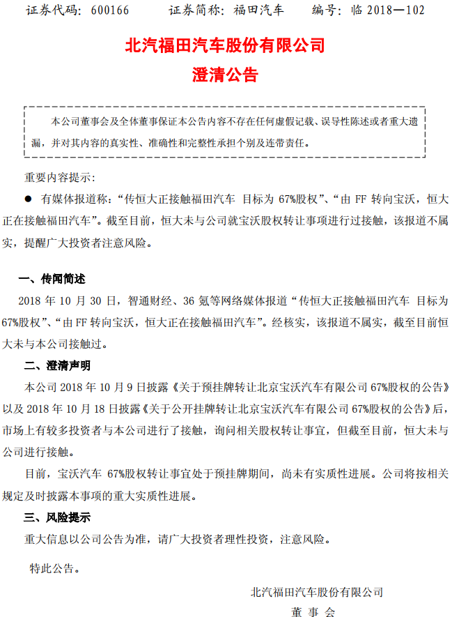 TIM截图20181031095613_副本.png