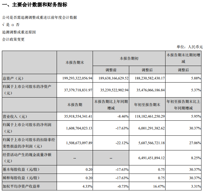 TIM截图20181031134737.png