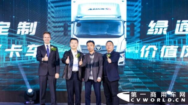 欧马可超级卡车“绿通之星”产品发布仪式.jpg