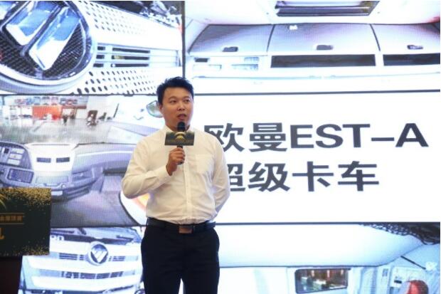 欧曼代表发表获奖感言.jpg